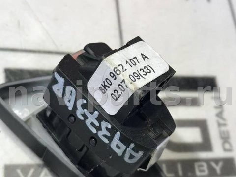 Кнопка центрального замка Audi A4 B8, 2009 г., OEM 8K0962107A, арт. 82200167, фото 3