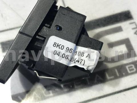 Кнопка центрального замка Audi A4 B8, 2009 г., OEM 8K0962108A, арт. 82386358, фото 3