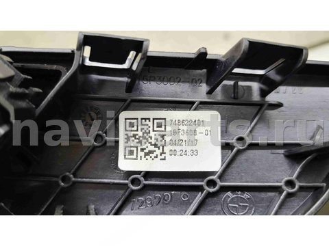 Кнопка центрального замка BMW X6 F16, 2017 г., OEM 7486224, арт. 834, фото 2