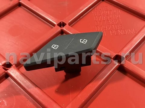 Кнопка центрального замка Audi A8, 2015 г., OEM 4H0962108B, арт. 888_1, фото 3