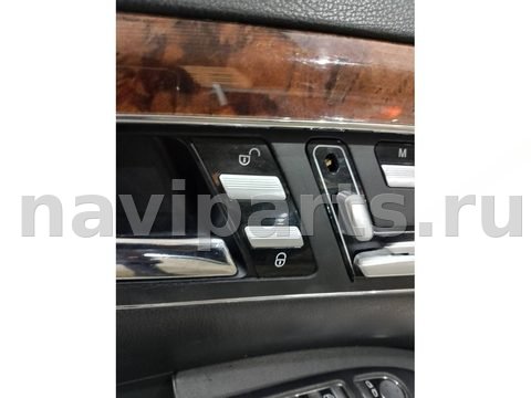 Кнопка центрального замка Mercedes S W221, 2006 г., арт. 94558990