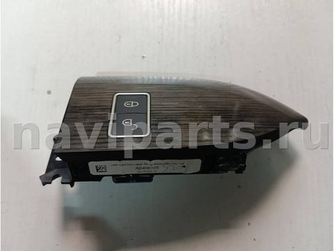 Кнопка центрального замка Land Rover Range Rover Sport, 2015 г., арт. 96711107, фото 2