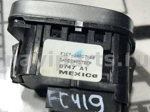 Кнопка центрального замка Ford Escape, 2017 г., OEM F1ET14017BB, арт. 99622134, фото 4