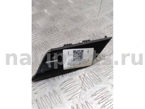 Кнопка центрального замка BMW X5 F15, 2017 г., OEM 61316801351, арт. 999593986639