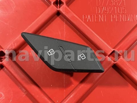 Кнопка центрального замка Audi S8, 2015 г., OEM 4H0962107B, арт. 9_2