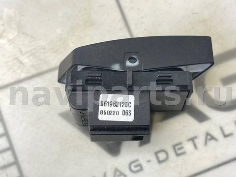 Кнопка центрального замка Volkswagen Passat USA, 2020 г., OEM 561962125C, арт. V1108, фото 5