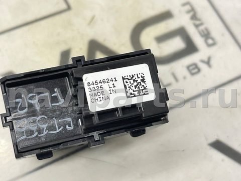 Кнопка центрального замка Buick Envista, 2024 г., OEM 84546241, арт. V2911_3, фото 6