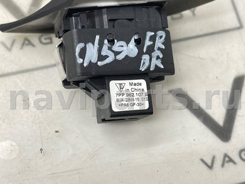 Кнопка центрального замка Porsche Panamera, 2016 г., OEM 7PP962107E, арт. V5099_2, фото 6