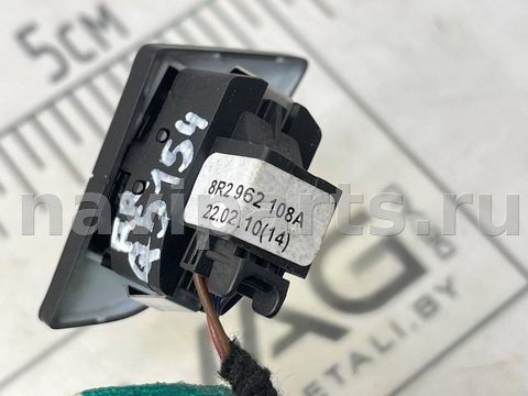 Кнопка центрального замка Audi Q5, 2010 г., OEM 8R2962108A, арт. V5187, фото 6