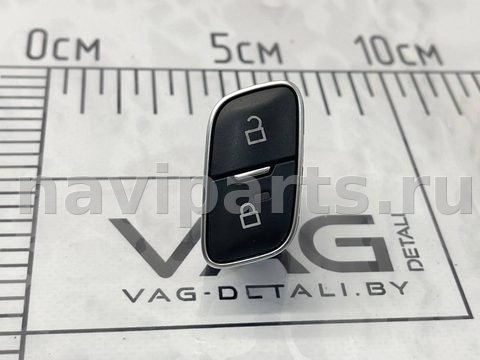 Кнопка центрального замка Ford Kuga, 2017 г., OEM F1ET14017AB, арт. V5670_2