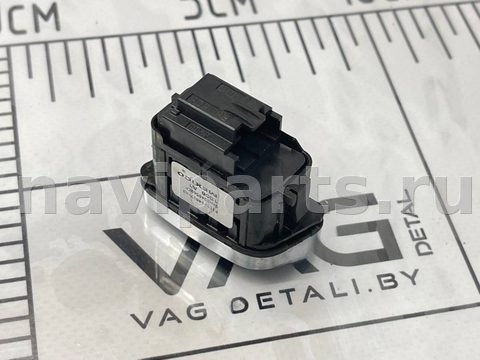 Кнопка центрального замка Ford Kuga, 2017 г., OEM F1ET14017AB, арт. V5670_2, фото 4