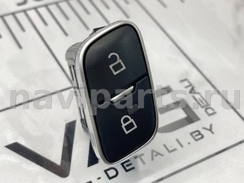 Кнопка центрального замка Ford Mustang Mach-E, 2020 г., OEM F1ET14017AB, арт. V5670_3, фото 2