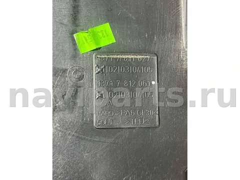 Корпус воздушного фильтра BMW X5 E70, 2011 г., арт. B491912975, фото 3