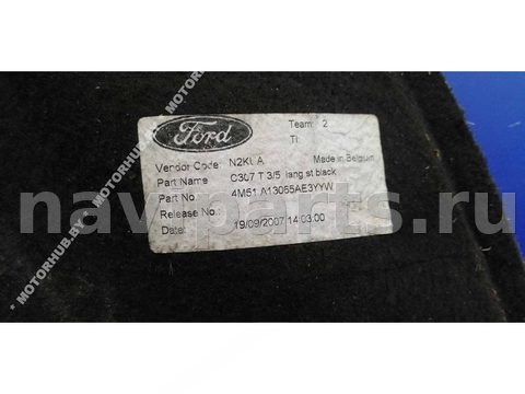 Ковёр багажника Ford Focus, 2007 г., OEM 4M51A13065AE, арт. 00018393, фото 6