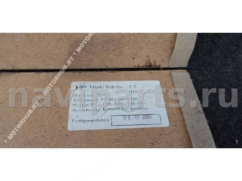 Ковёр багажника Skoda Roomster, 2007 г., OEM 5J7863463B, арт. 00023794, фото 6