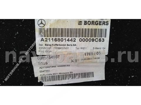 Ковёр багажника Mercedes E W211, 2004 г., OEM A2116801442, арт. 00023903, фото 6