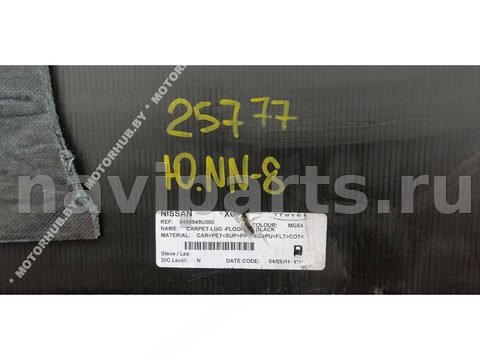 Ковёр багажника Nissan Note, 2006 г., OEM 8490949U000, арт. 00025777, фото 5
