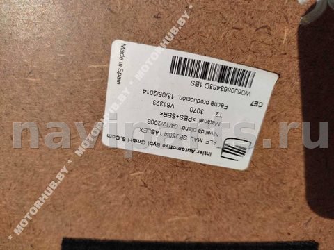Ковёр багажника Seat Ibiza, 2014 г., OEM 6J0863463D, арт. 00030773, фото 9