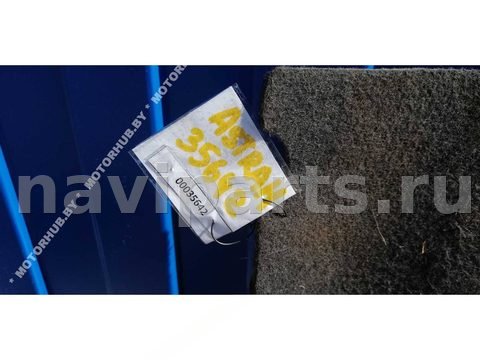 Ковёр багажника Opel Astra, 2006 г., OEM 13132068, арт. 00035642, фото 2