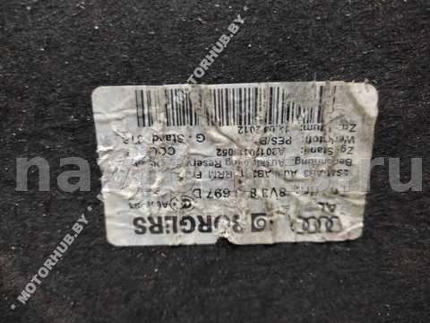 Ковёр багажника Audi A3, 2016 г., OEM 8V3863697D, арт. 00037655, фото 14