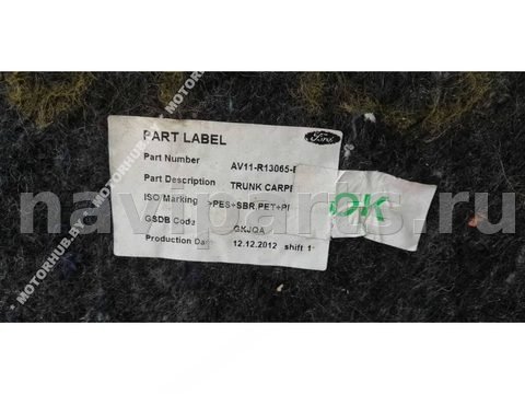 Ковёр багажника Ford B-Max, 2013 г., OEM AV11R13065, арт. 00048550, фото 7