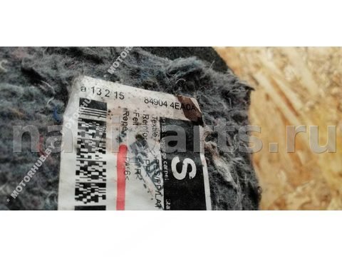 Ковёр багажника Nissan Qashqai J11, 2015 г., OEM 849044EA0A, арт. 00097656, фото 8