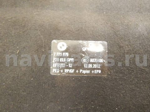 Ковёр багажника BMW 1 F20/F21, 2012 г., OEM 51477221880, арт. 002424A, фото 3