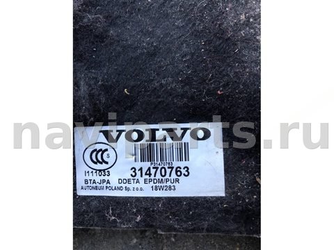 Ковёр багажника Volvo XC90, 2019 г., OEM 31470763, арт. 109161404, фото 2