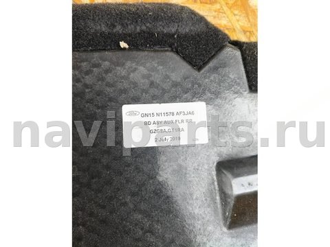 Ковёр багажника Ford Ecosport, 2020 г., OEM GN15N11578AF3JA6, арт. 11108, фото 2