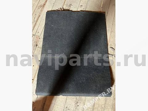 Ковёр багажника BMW 4 F32/F33/GT F36, 2014 г., OEM 51477284140, арт. 134724251