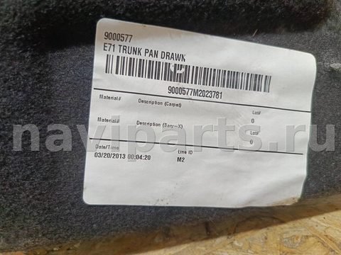 Ковёр багажника BMW X6 E71/E72, 2013 г., OEM 51477314733, арт. 2898887, фото 5