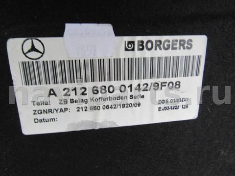 Ковёр багажника Mercedes E W212, 2012 г., OEM A2126800142, арт. 35761, фото 6