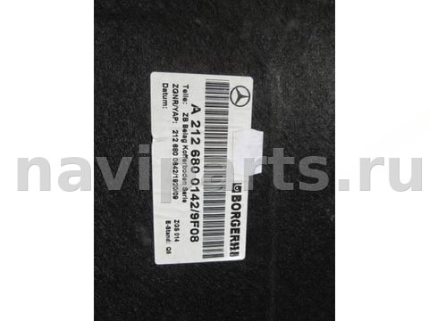 Ковёр багажника Mercedes E W212, 2010 г., OEM A2126800142, арт. 40564, фото 3
