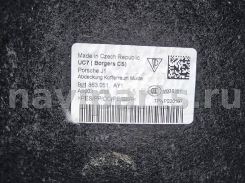 Ковёр багажника Porsche Taycan, 2022 г., OEM 9J1863051, арт. 453-14, фото 4