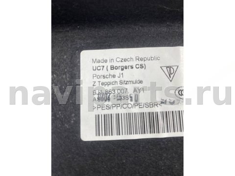 Ковёр багажника Porsche Taycan, 2022 г., OEM 9J1863007, арт. 453-16, фото 3