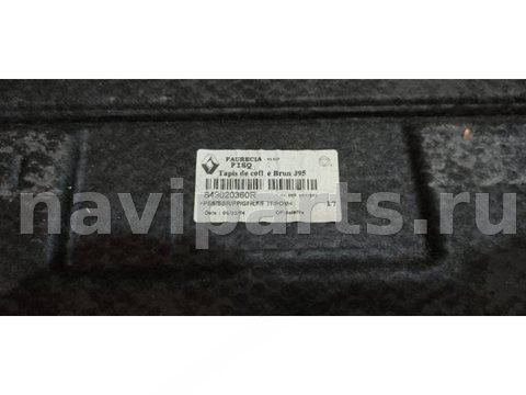 Ковёр багажника Renault Scenic, 2014 г., OEM 849020360r, арт. 50064436, фото 8