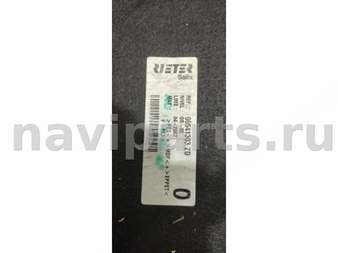 Ковёр багажника Peugeot 207, 2008 г., OEM 96541303zd, арт. 50064982, фото 6
