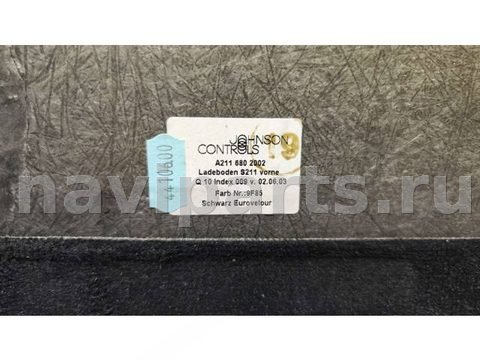 Ковёр багажника Mercedes E W211, 2006 г., OEM A2116802002, арт. 60084056, фото 2
