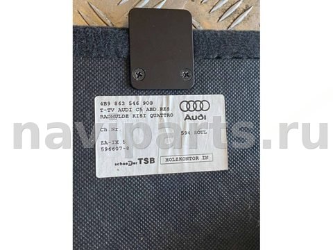 Ковёр багажника Audi A6 Allroad C5, 2002 г., OEM 4B9887183, арт. 60545765, фото 8