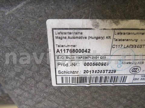 Ковёр багажника Mercedes CLA C117, 2013 г., OEM A1176800042, арт. 62241, фото 7