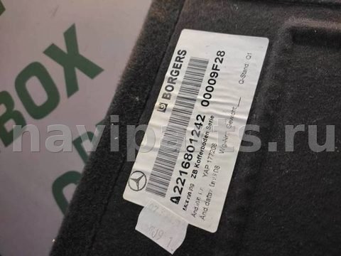 Ковёр багажника Mercedes S W221, 2011 г., OEM A2216801242, арт. 67390, фото 4
