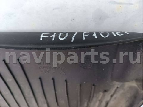 Ковёр багажника BMW 5 F10/F11/GT F07, 2015 г., OEM 51472154481, арт. 71971061, фото 3