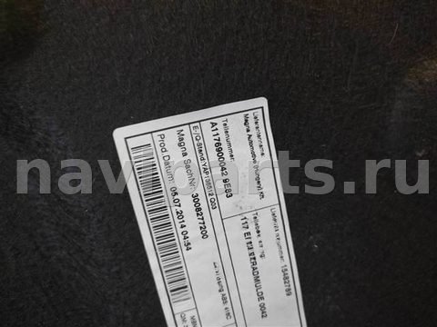 Ковёр багажника Mercedes CLA C117, 2014 г., OEM A1176900042, арт. 81098, фото 7