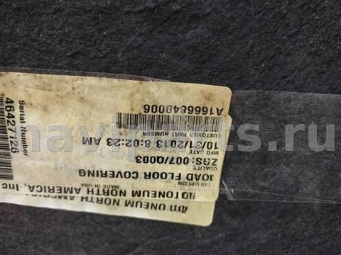 Ковёр багажника Mercedes GL X166, 2013 г., OEM A1666840006, арт. 88387, фото 3