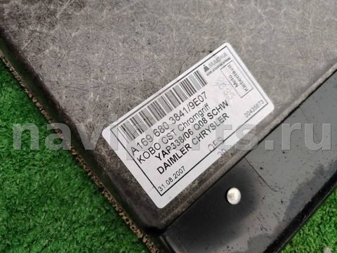 Ковёр багажника Mercedes B W245, 2007 г., OEM A1696803841, арт. 88425248_2, фото 5