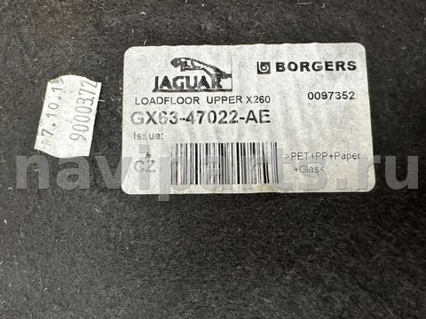 Ковёр багажника Jaguar XF, 2016 г., OEM T2H15351PVJ, арт. 90917143, фото 13
