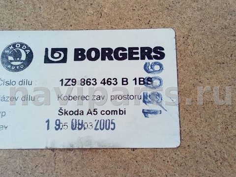Ковёр багажника Skoda Octavia A5, 2005 г., OEM 1Z9863463B, арт. 96765374, фото 15