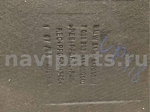 Ковёр багажника BMW 3 E90/E91/E92/E93, 2008 г., OEM 51477059233, арт. BR2-71, фото 2