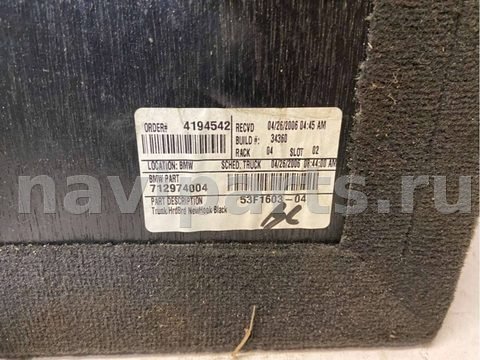 Ковёр багажника BMW X5 E53, 2006 г., OEM 7129740, арт. BR6-38V4, фото 2