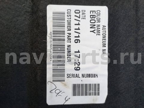 Ковёр багажника Lincoln MKZ, 2017 г., OEM DP53F13065AC3ZHE, арт. G031-50-1, фото 3